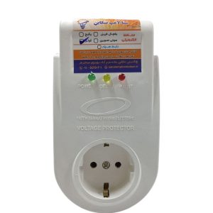 محافظ کولری تک خانه سنالامپ(۴۰آمپر)