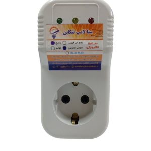 محافظ صوتی و تصویری تک خانه سنالامپ(۱۰آمپر)