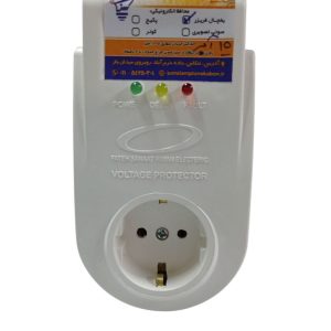 محافظ یخچال فریزر تک خانه سنالامپ(۱۵آمپر)