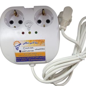 محافظ صوتی و تصویری دوخانه سنالامپ(۱۰آمپر)
