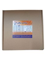 محافظ یخچال فریزر دو خانه سنالامپ(۱۵آمپر) - تصویر 3